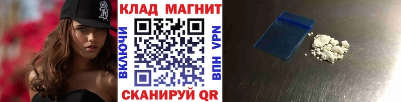 Купить Нестеров ГАШИШ  Кокаин  Меф мяу мяу  Псилоцибиновые грибы  Канабис 