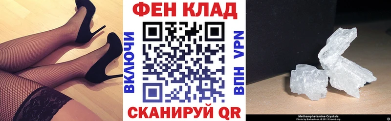 где купить наркоту Нестеров blacksprut маркетплейс даркнет какой сайт АМФ VHQ
