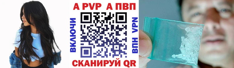 наркотики  Нестеров  A PVP VHQ 
