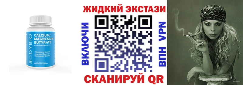 Бутират оксана  Нестеров 