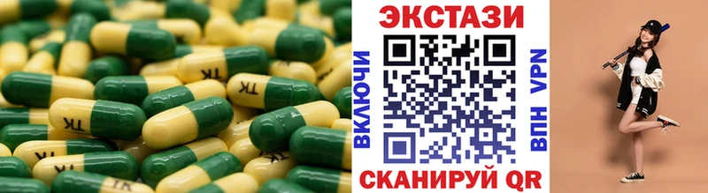ЭКСТАЗИ XTC  Нестеров 