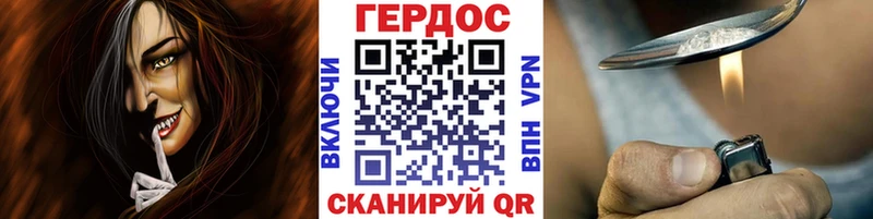 ГЕРОИН хмурый  мега зеркало  Нестеров 