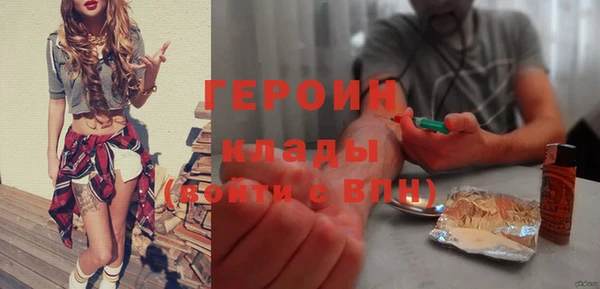 мяу мяу кристалл Богородск
