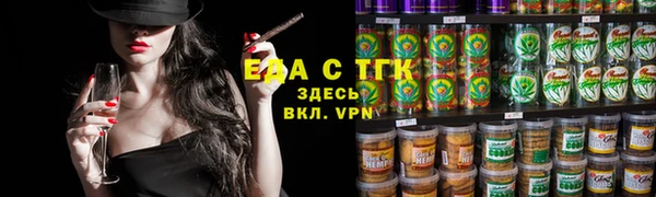 мяу мяу кристалл Богородск