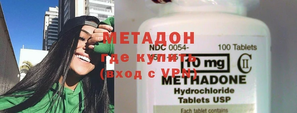 мяу мяу кристалл Богородск