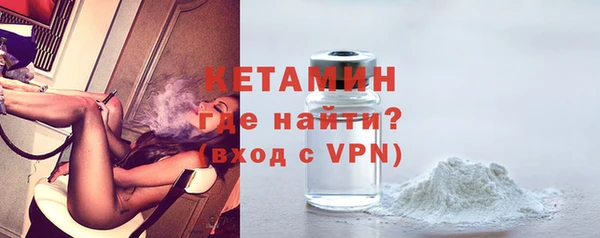 мяу мяу кристалл Богородск