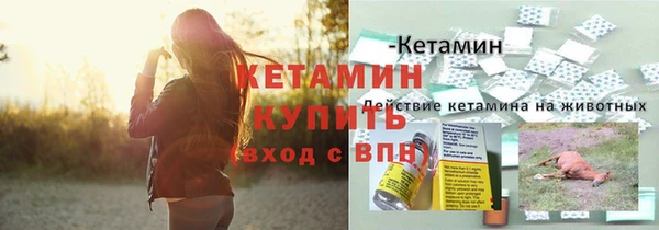 МДМА Богданович