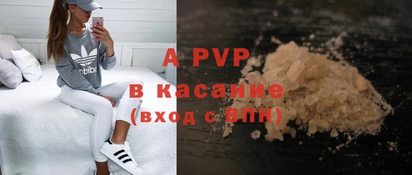 мяу мяу кристалл Богородск