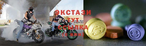 мяу мяу кристалл Богородск