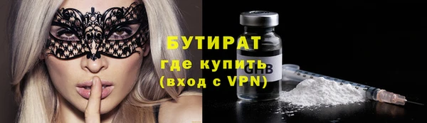 МДМА Богданович