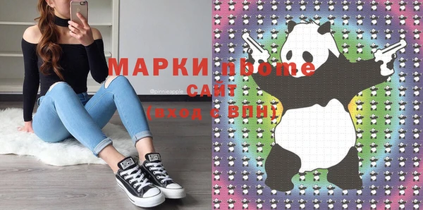 мяу мяу кристалл Богородск