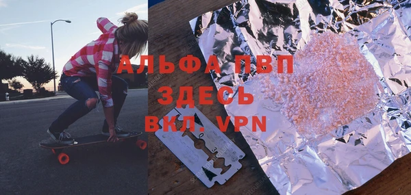 мяу мяу кристалл Богородск