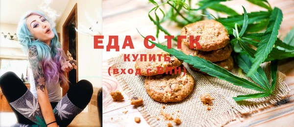 МДМА Богданович