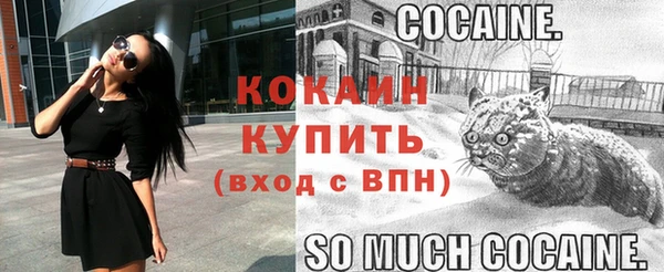 мяу мяу кристалл Богородск