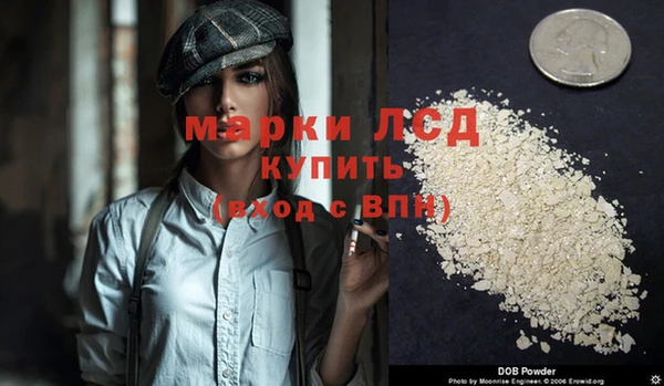 мяу мяу кристалл Богородск