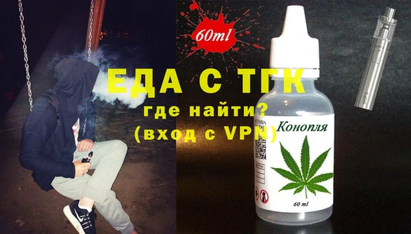 МДМА Богданович