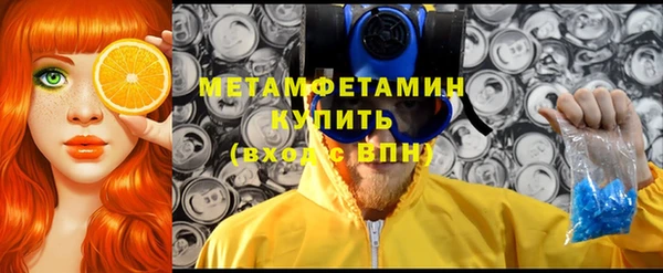 мяу мяу кристалл Богородск