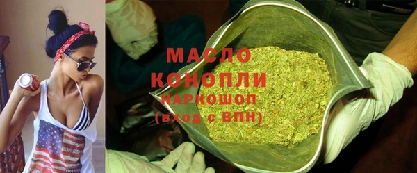 мяу мяу кристалл Богородск