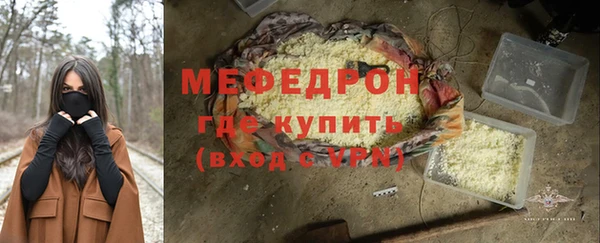 МДМА Богданович