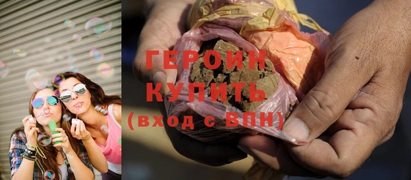 мяу мяу кристалл Богородск