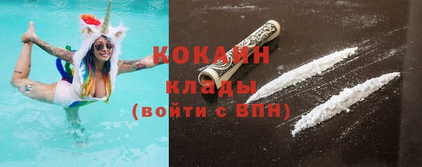 скорость Богородицк