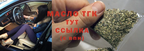 скорость Богородицк