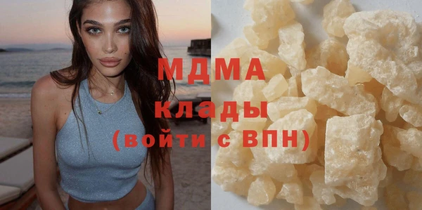мяу мяу кристалл Богородск