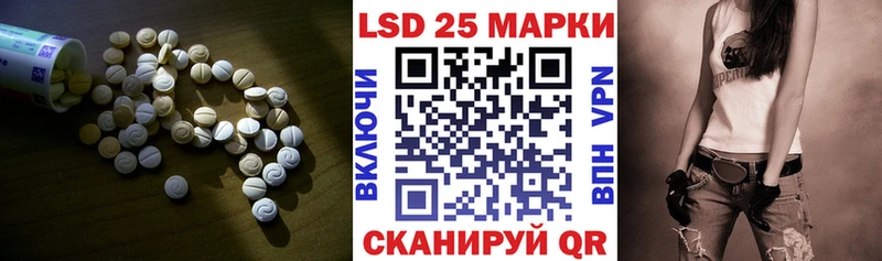LSD-25 экстази кислота цены наркотик Нестеров