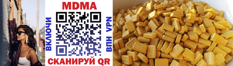 MDMA Molly  Нестеров 