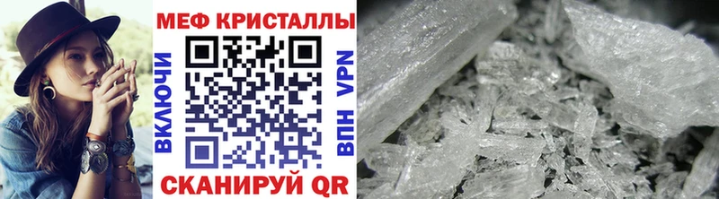 маркетплейс состав mega как войти Нестеров купить Меф мяу мяу