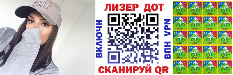 продажа наркотиков  Нестеров  Наркотические марки 1500мкг 