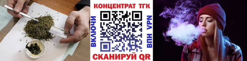 Дистиллят ТГК жижа  Нестеров 